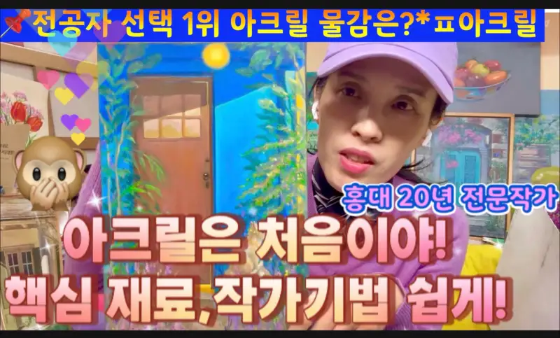 알파실버레벨아크릴물감