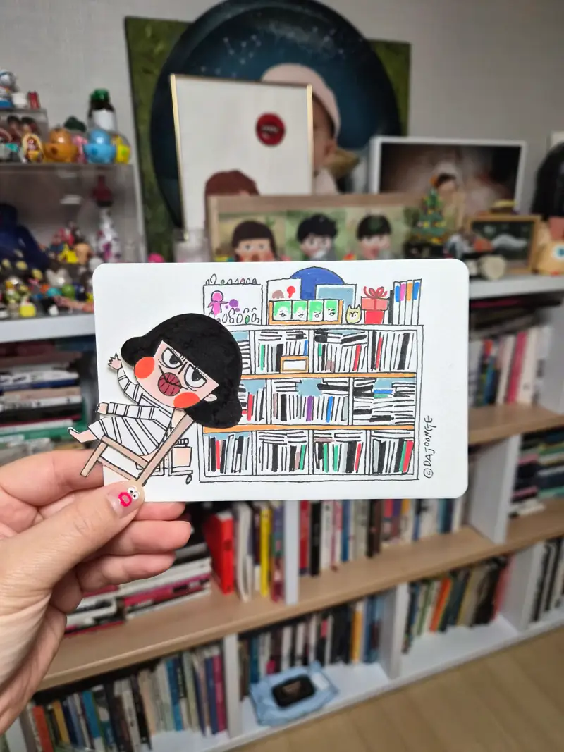 드로잉로그,우리집,책장,책부자의길,컴퓨터싸인펜,아크릴마카