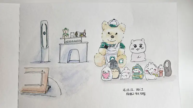 화방넷,드로잉로그,14기,우리집