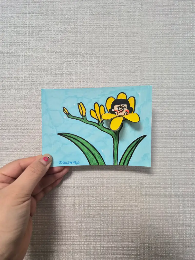 후리지아,프리지아,봄꽃,내가더꽃