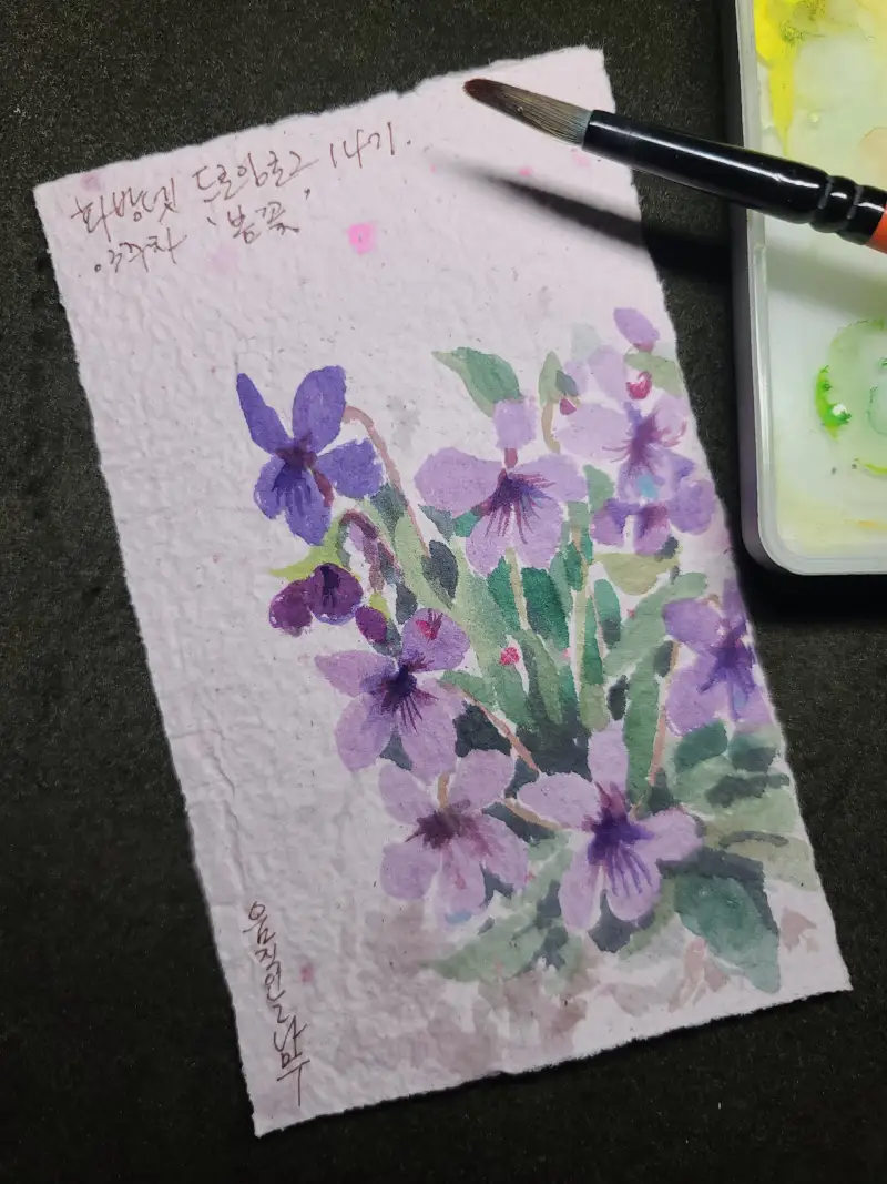 화방넷드로잉로그,수채화,제비꽃