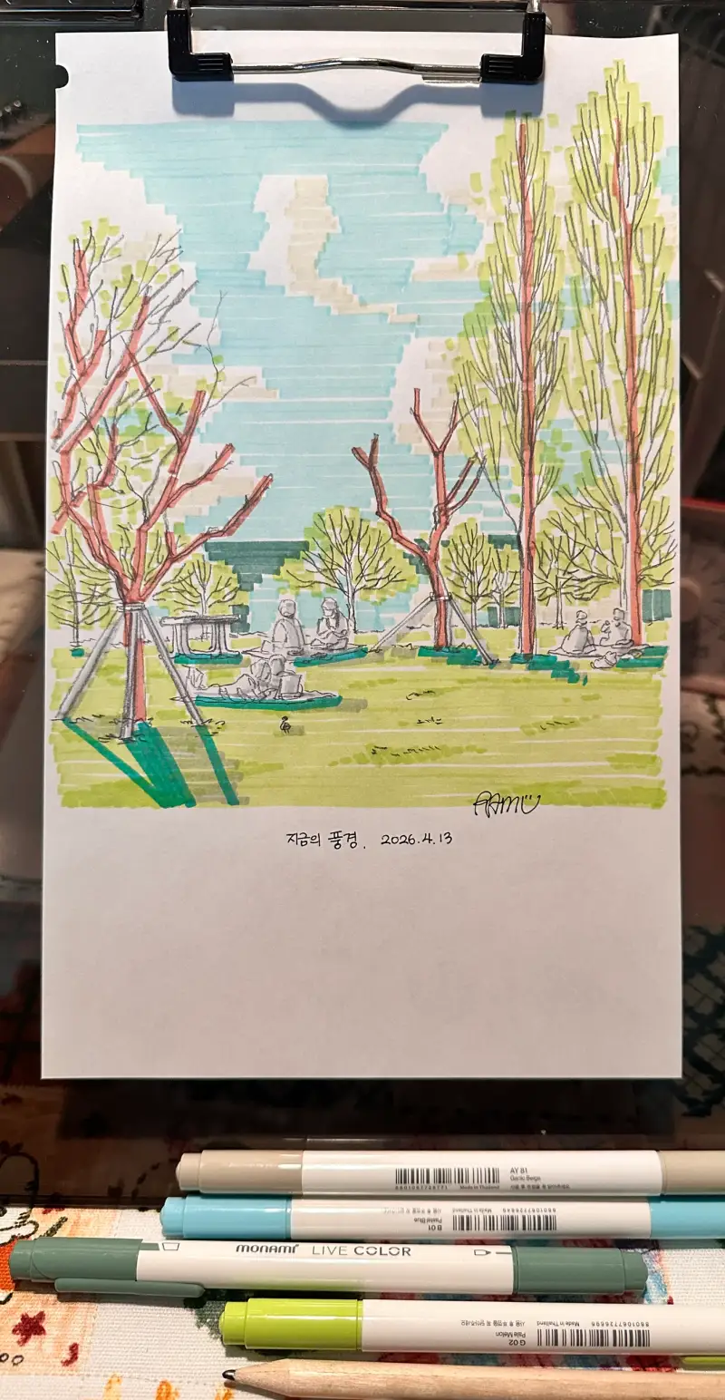 드로잉로그,지금의풍경,한강,연필화,모나미컬러,펜드로잉,손그림,풍경화,일상