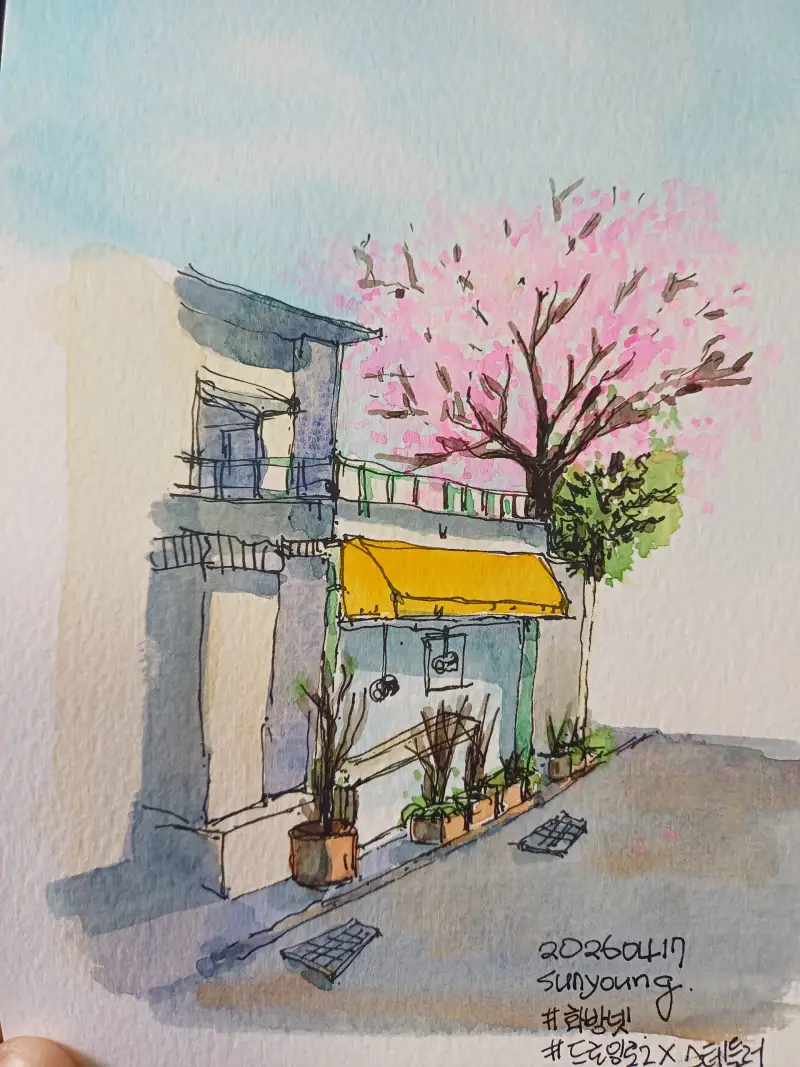 스테들러×드로잉로그,지금품경