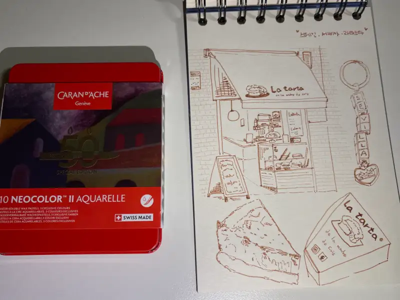 코픽멀티라이너,세피아