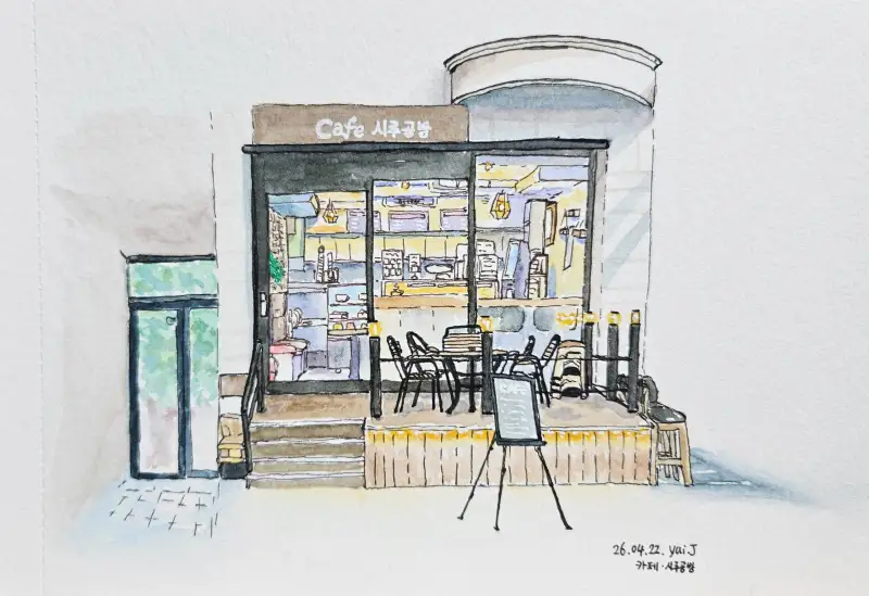 화방넷,드로잉로그,15기,카페