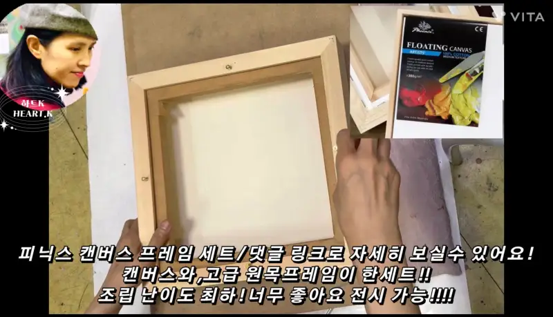 피닉스캔버스프레임,캔버스액자,캔버스원목액자,피닉스캔버스