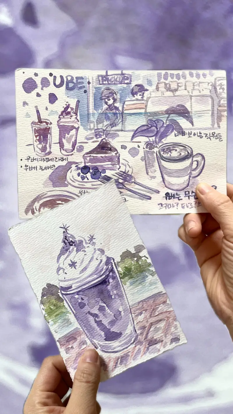 드로잉록,수채화,음료그리기,카페그림,보라색,우베
