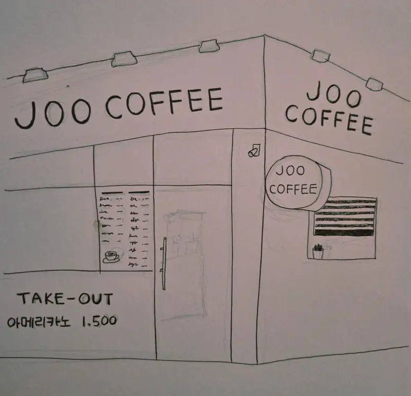 드로잉로그15기,2주차,자주가는카페