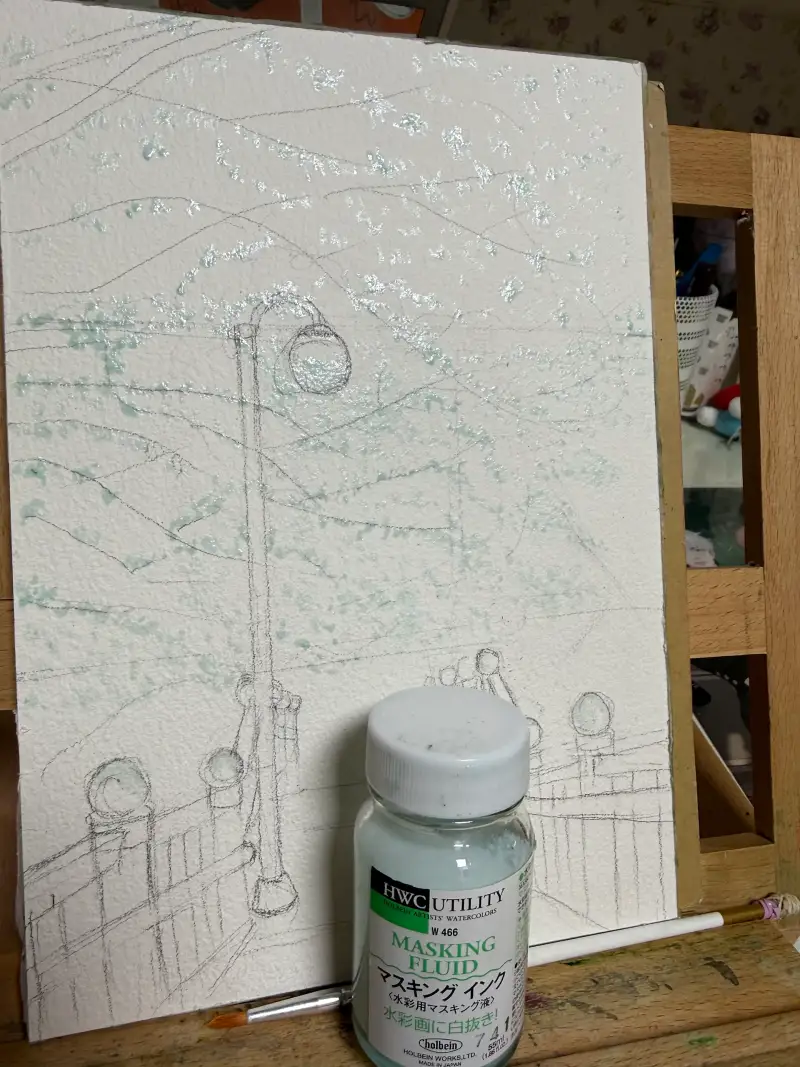 마스킹