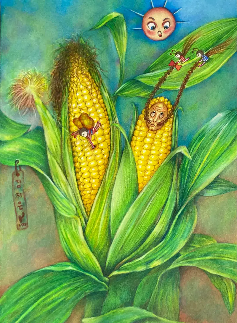 초당옥수수