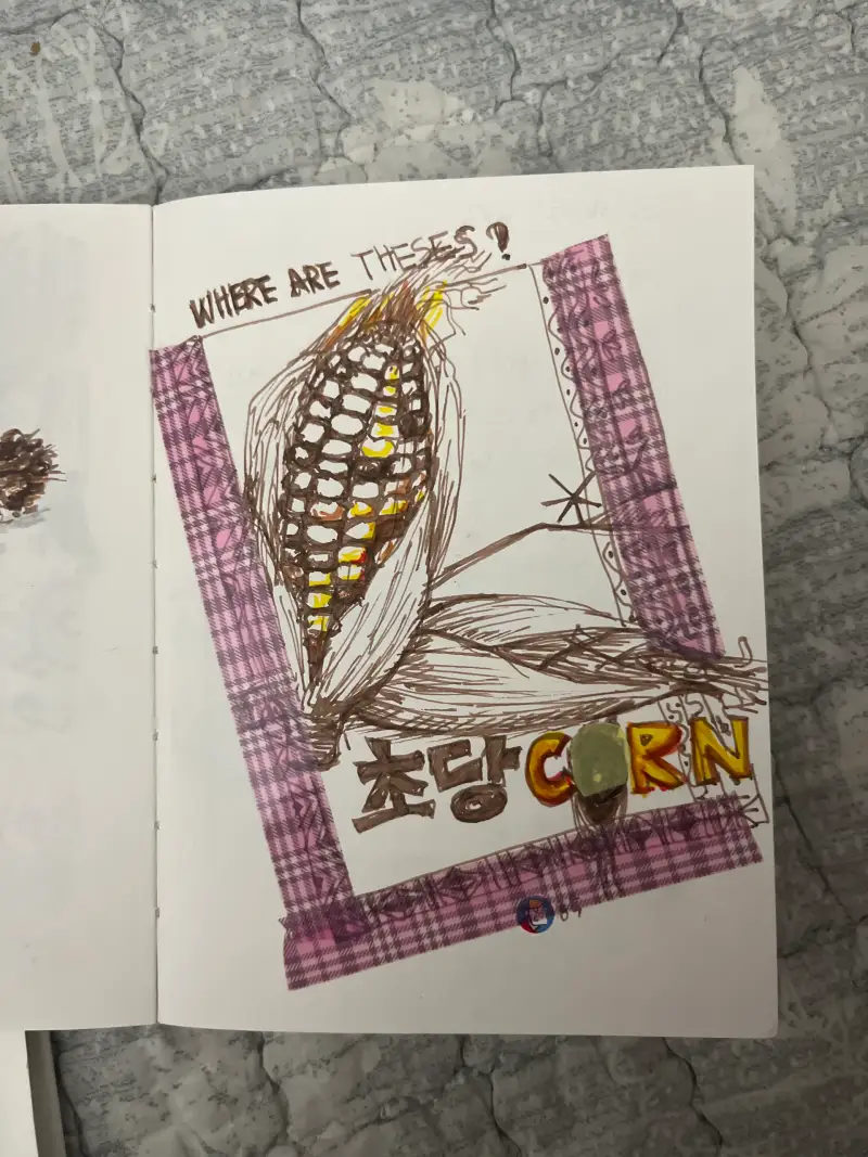 다꾸테이프,세피아잉크