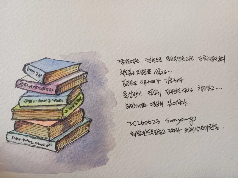 화방넷드로잉로그,3주차,상반기그리기
