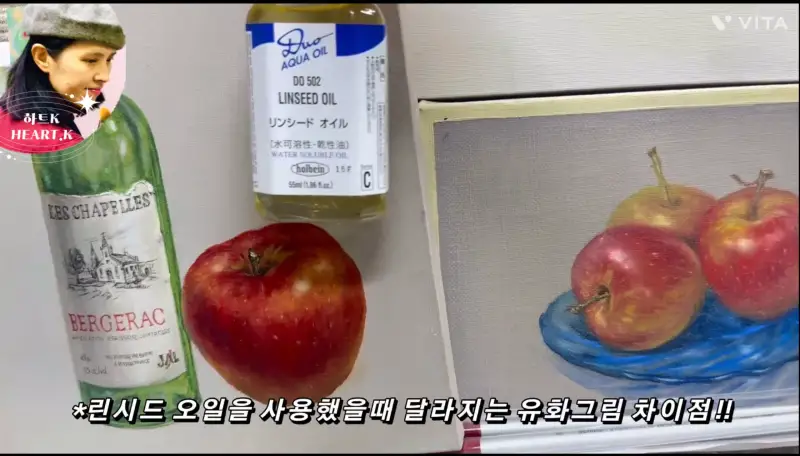 홀베인듀오린시드오일,듀오린시드오일