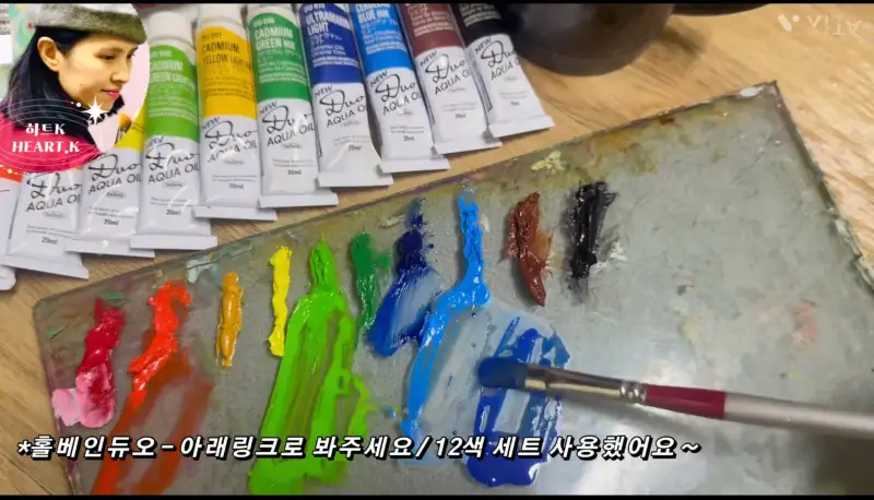 홀베인듀오,홀베인듀오수용성유화물감