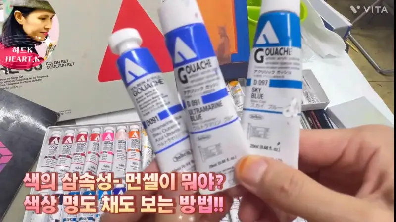 홀베인아크릴과슈